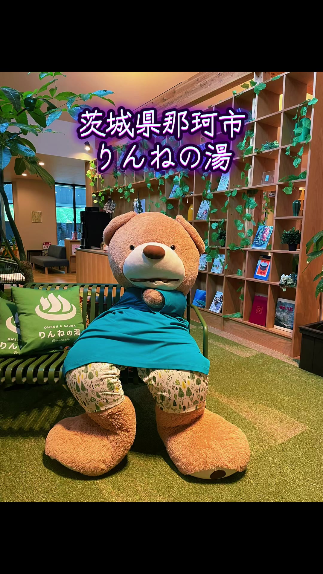 @ちゅっぱチャップス
