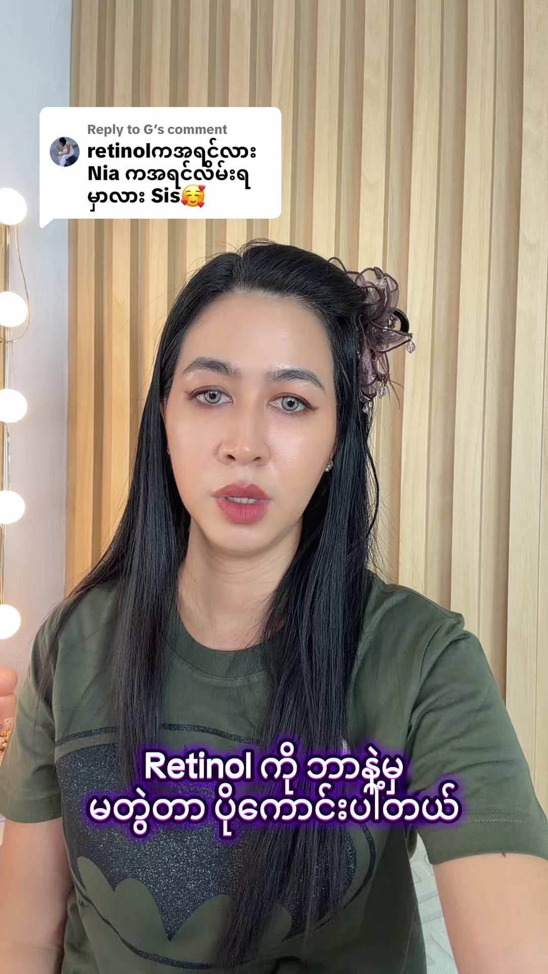 @Catherine Thal for Lady