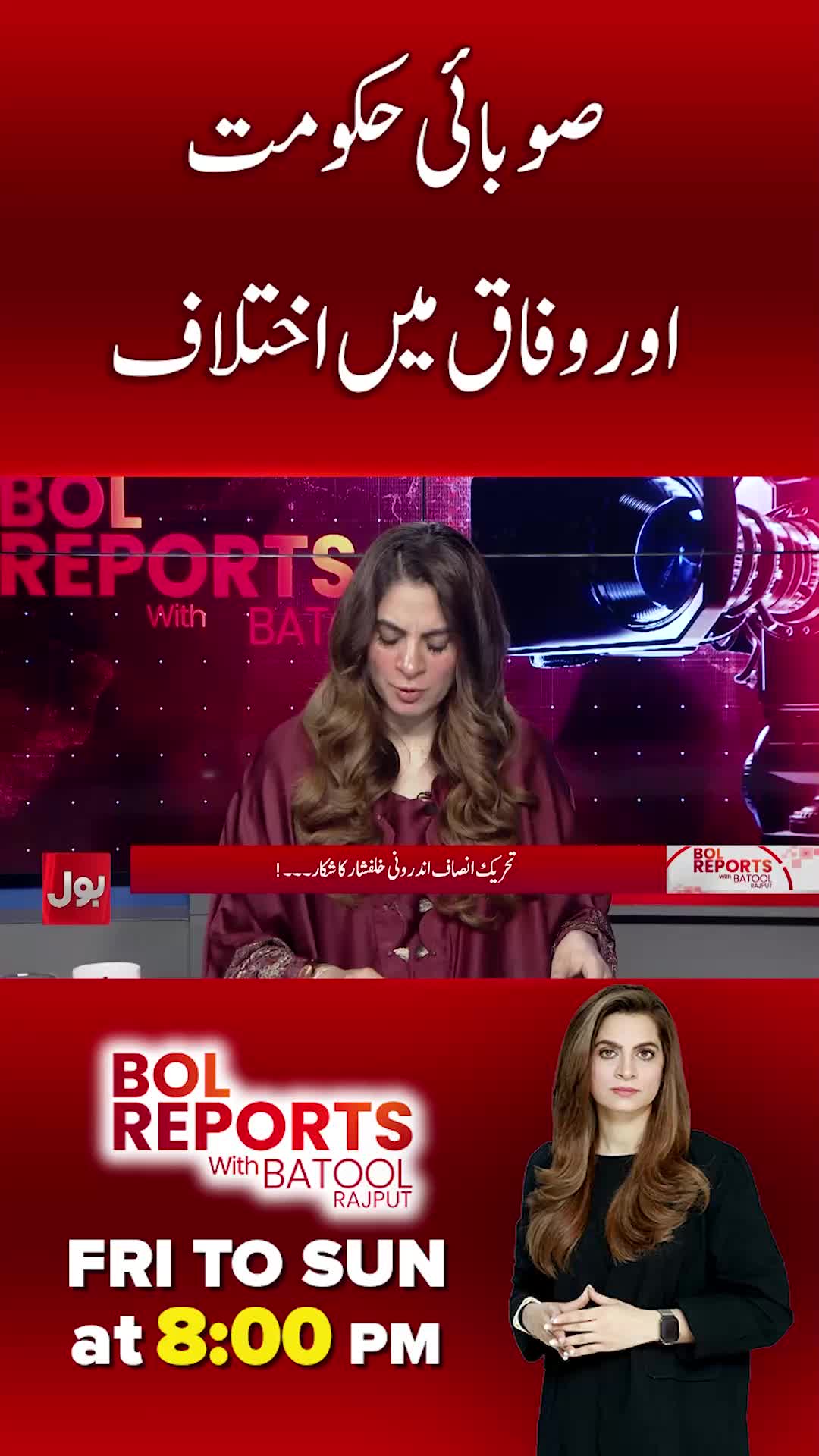 @BOL News