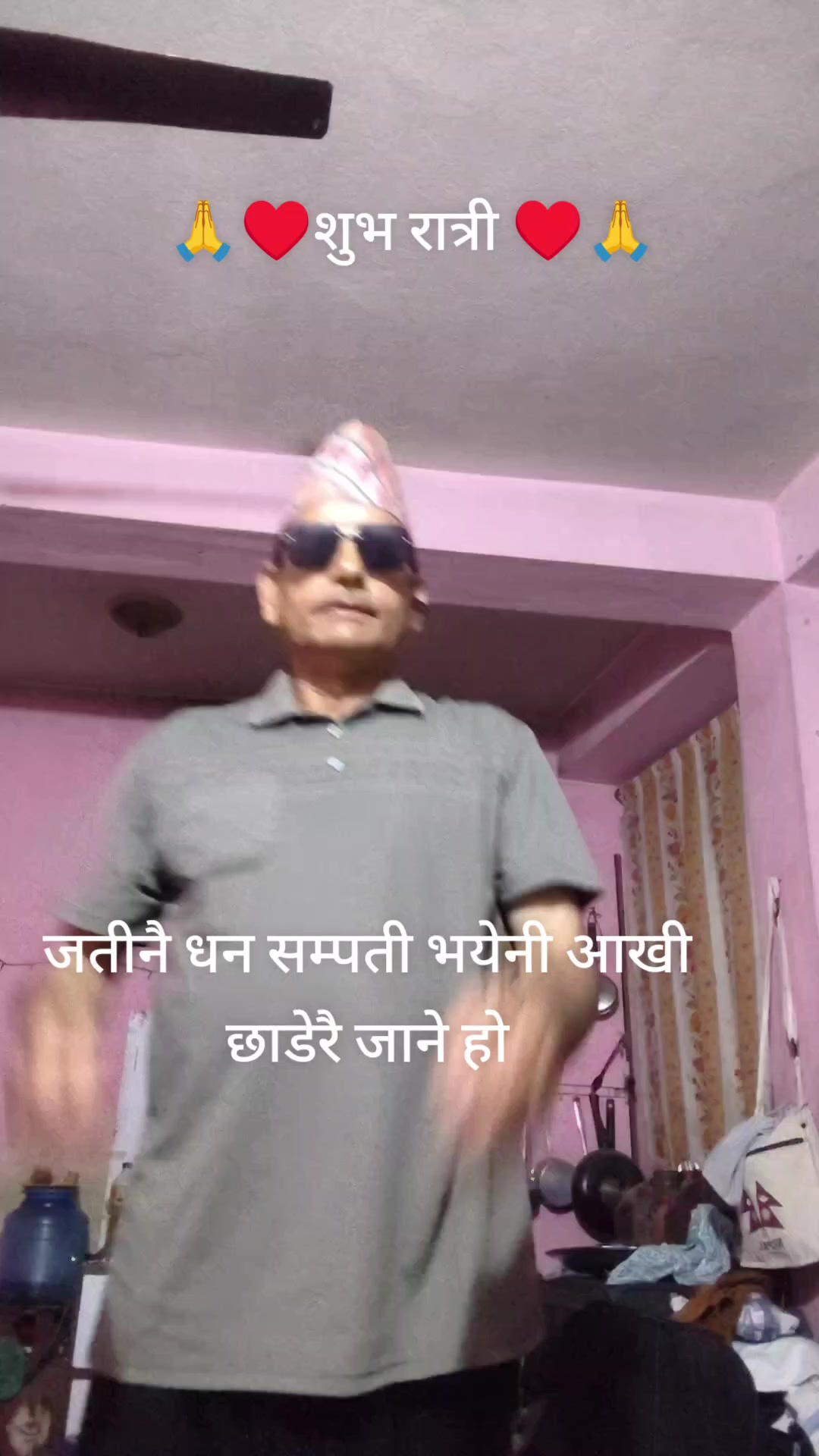 @dahal2024 upendra