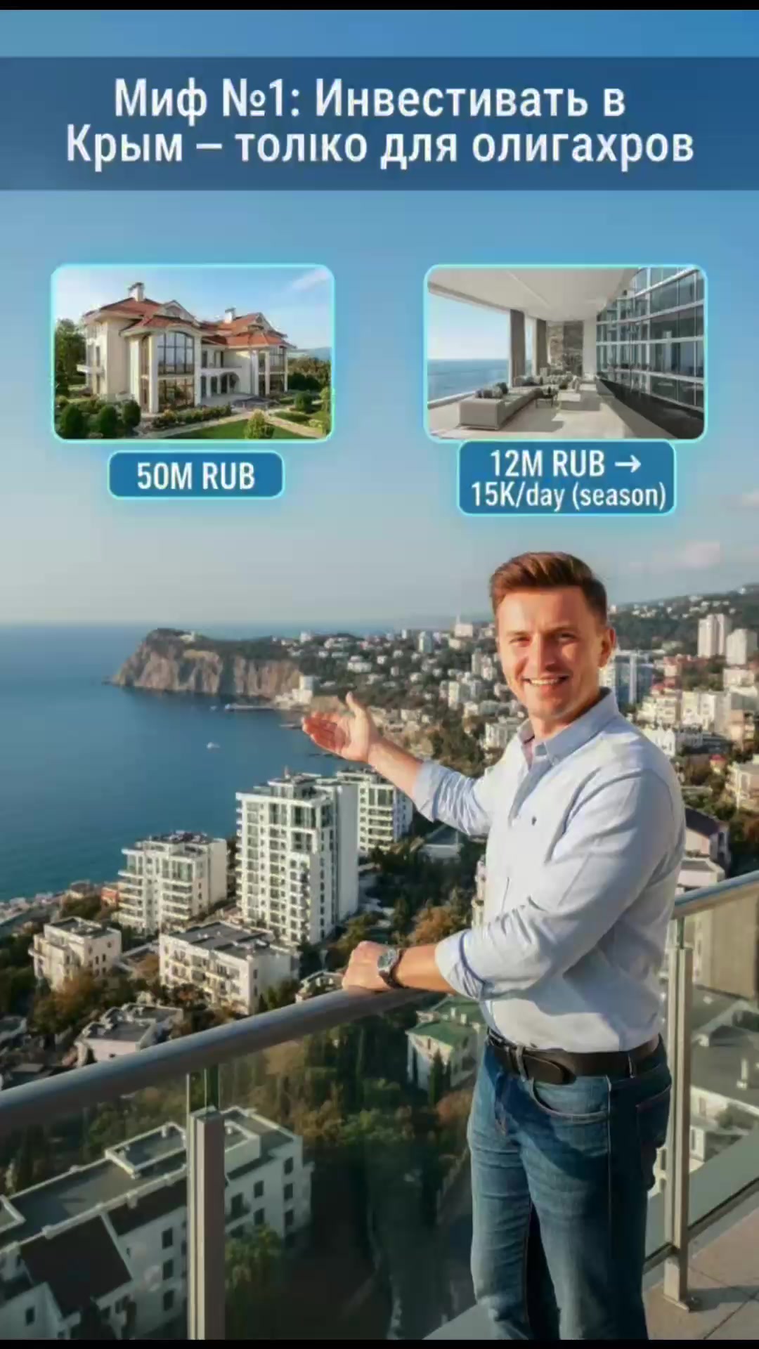 @Эксперт по недвижимости