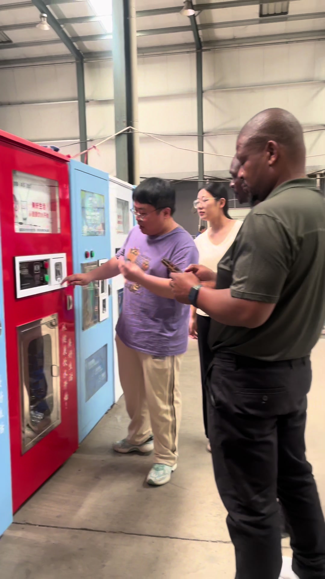 @Water purification plant