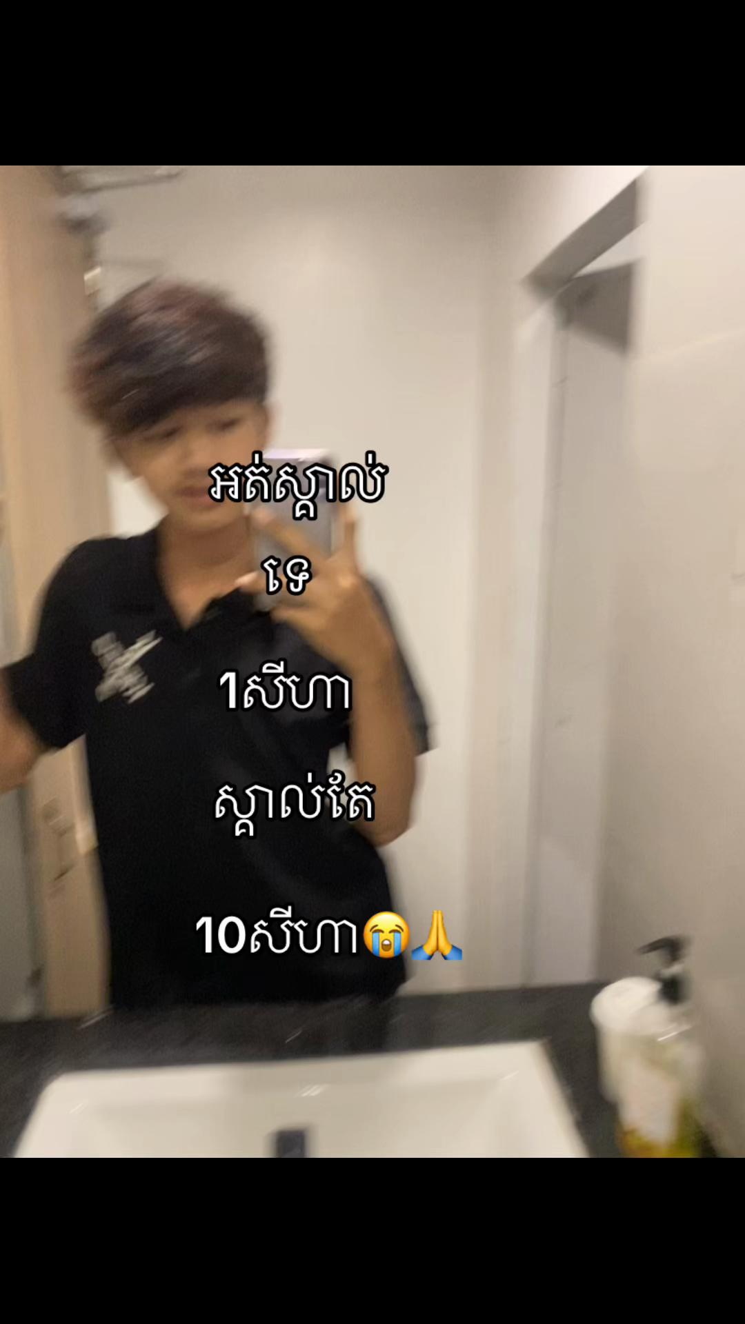 @ប្រដាប់ស្រឡាញ់🤨