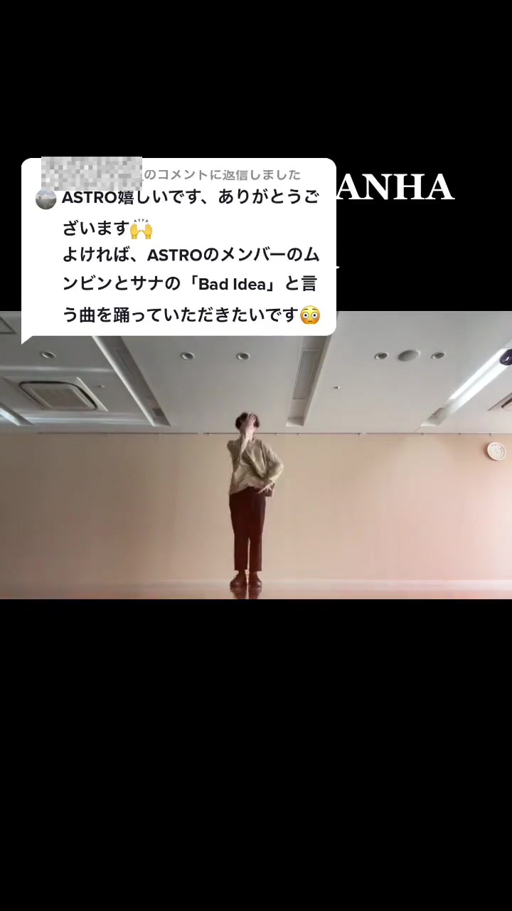 @馬場嶺也 Reiya BaBa