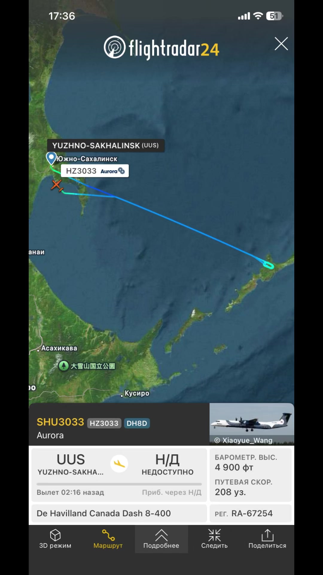 @AEROFLOT