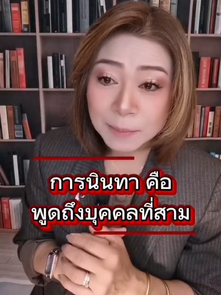 @พี่จอย ร้อยความรู้ สู่พลังใจ