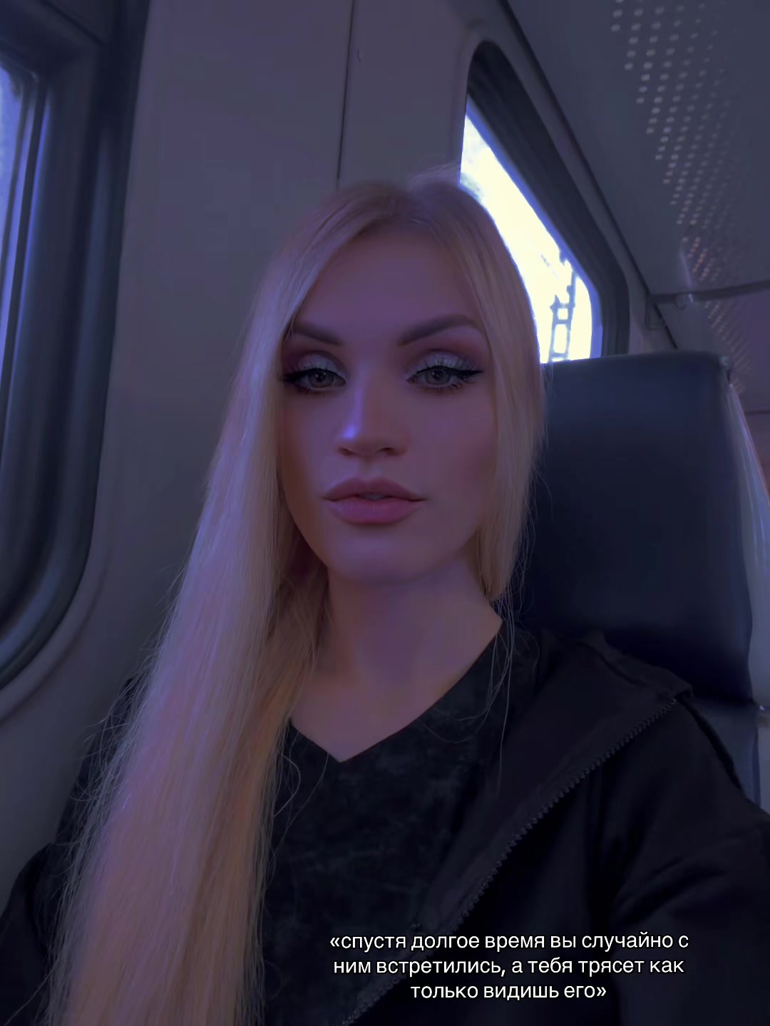 @Анастейша