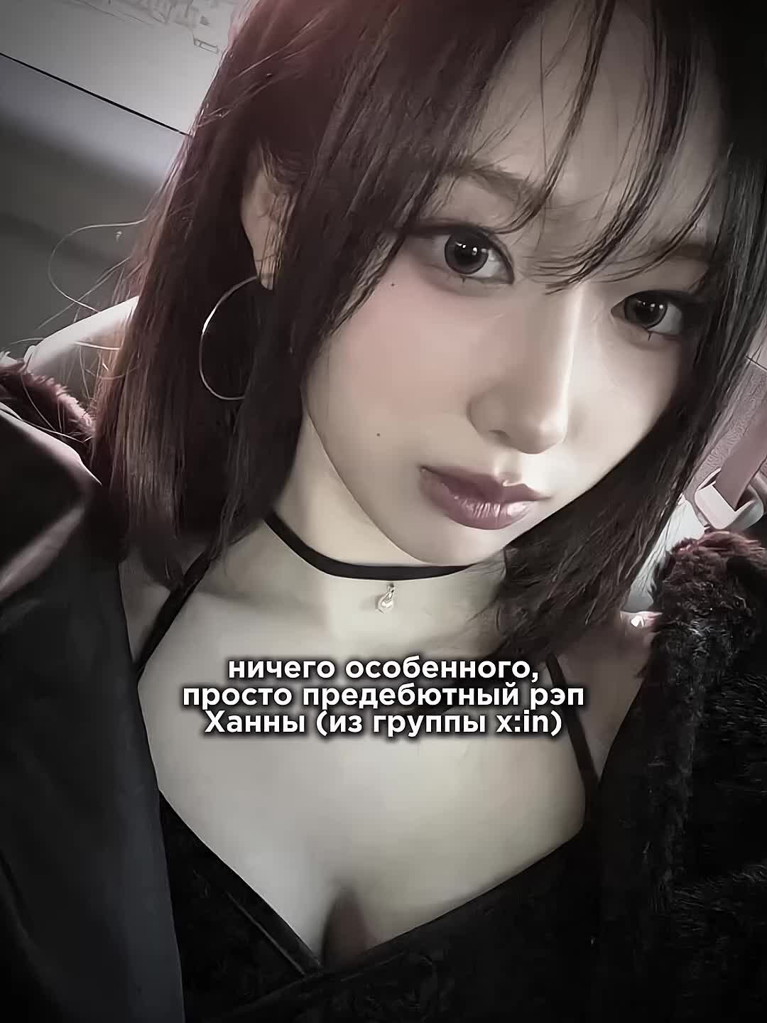 @редиска нэнс