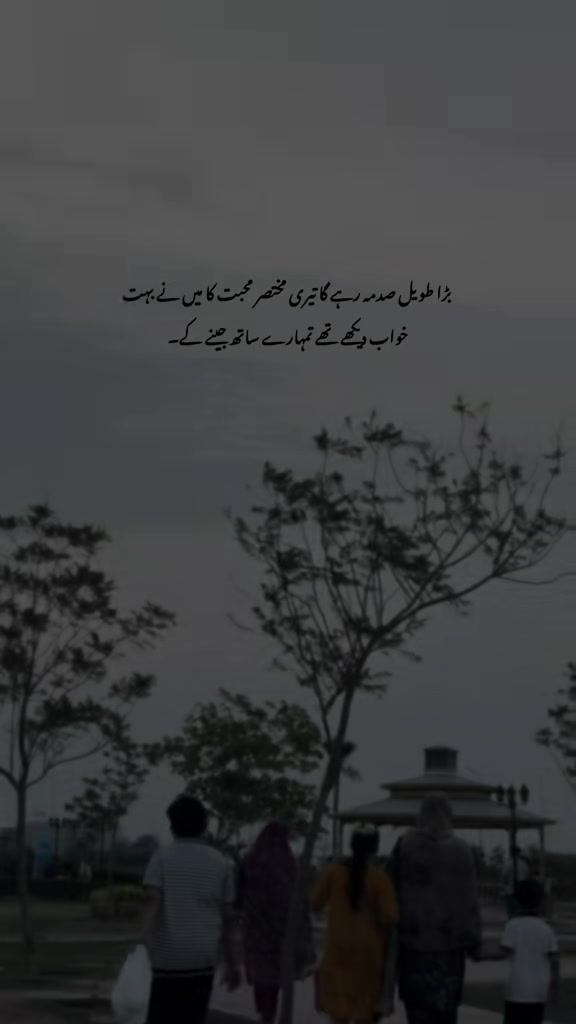 @ibrahim Rajput