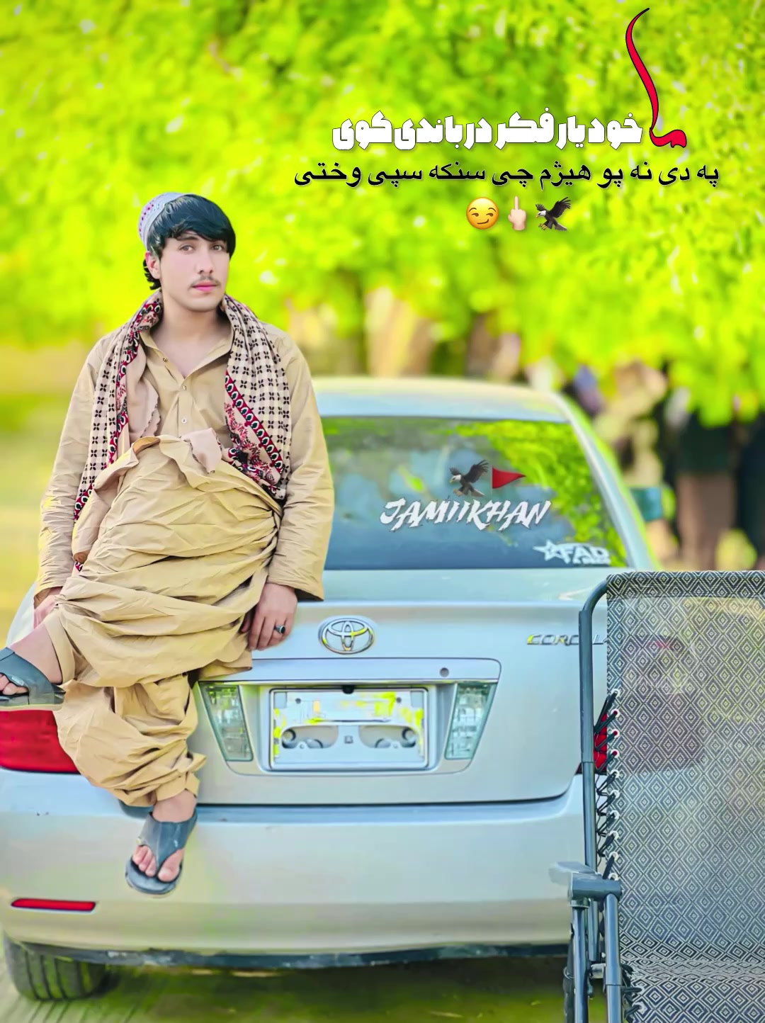 @ـــــ𓆩ᒍᗩᗰIIKᕼᗩᑎ𓆪