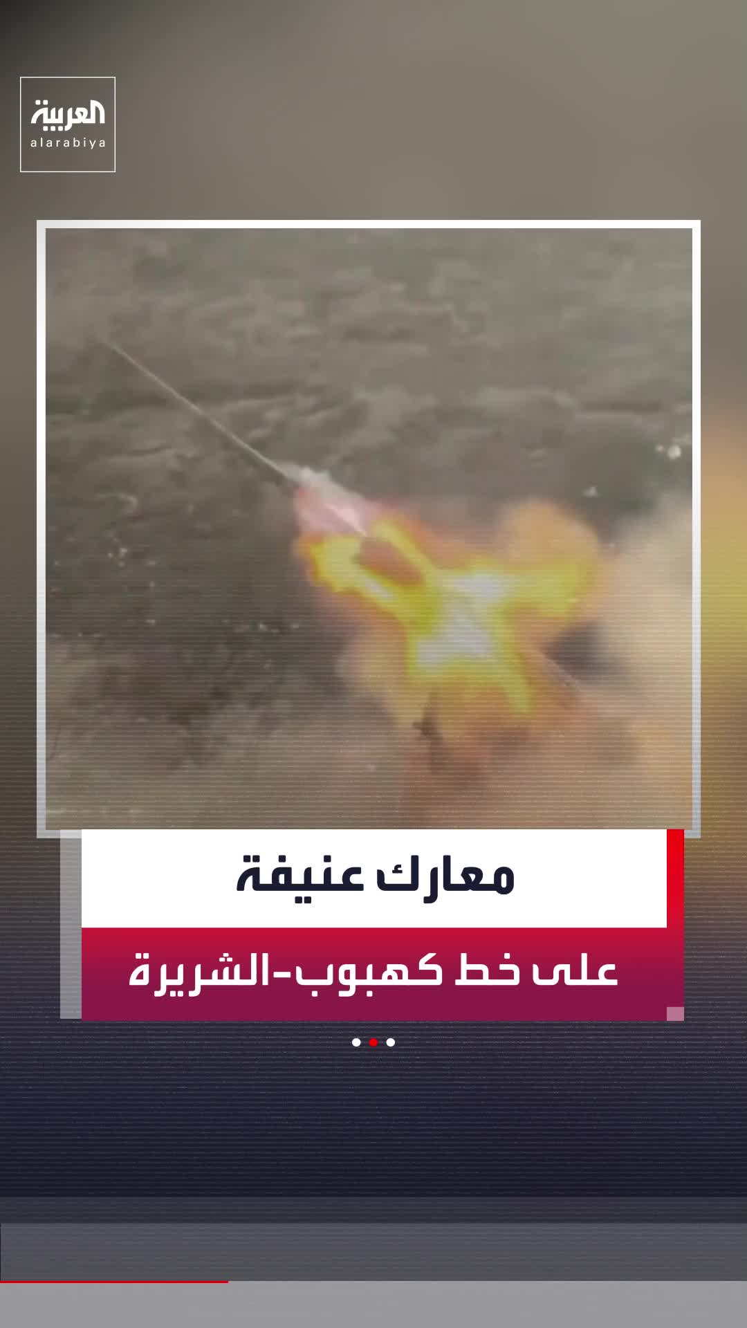 @العربية