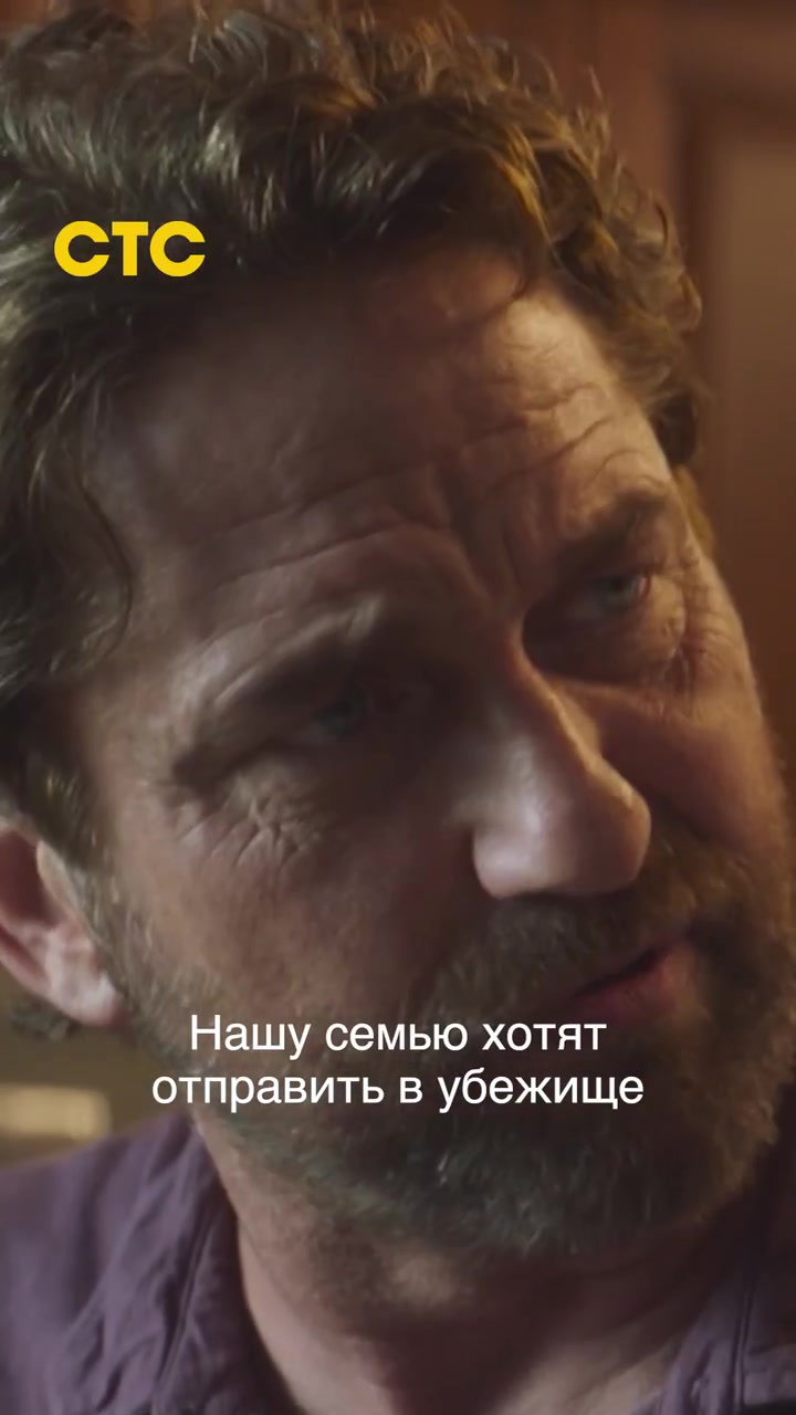 @СТС