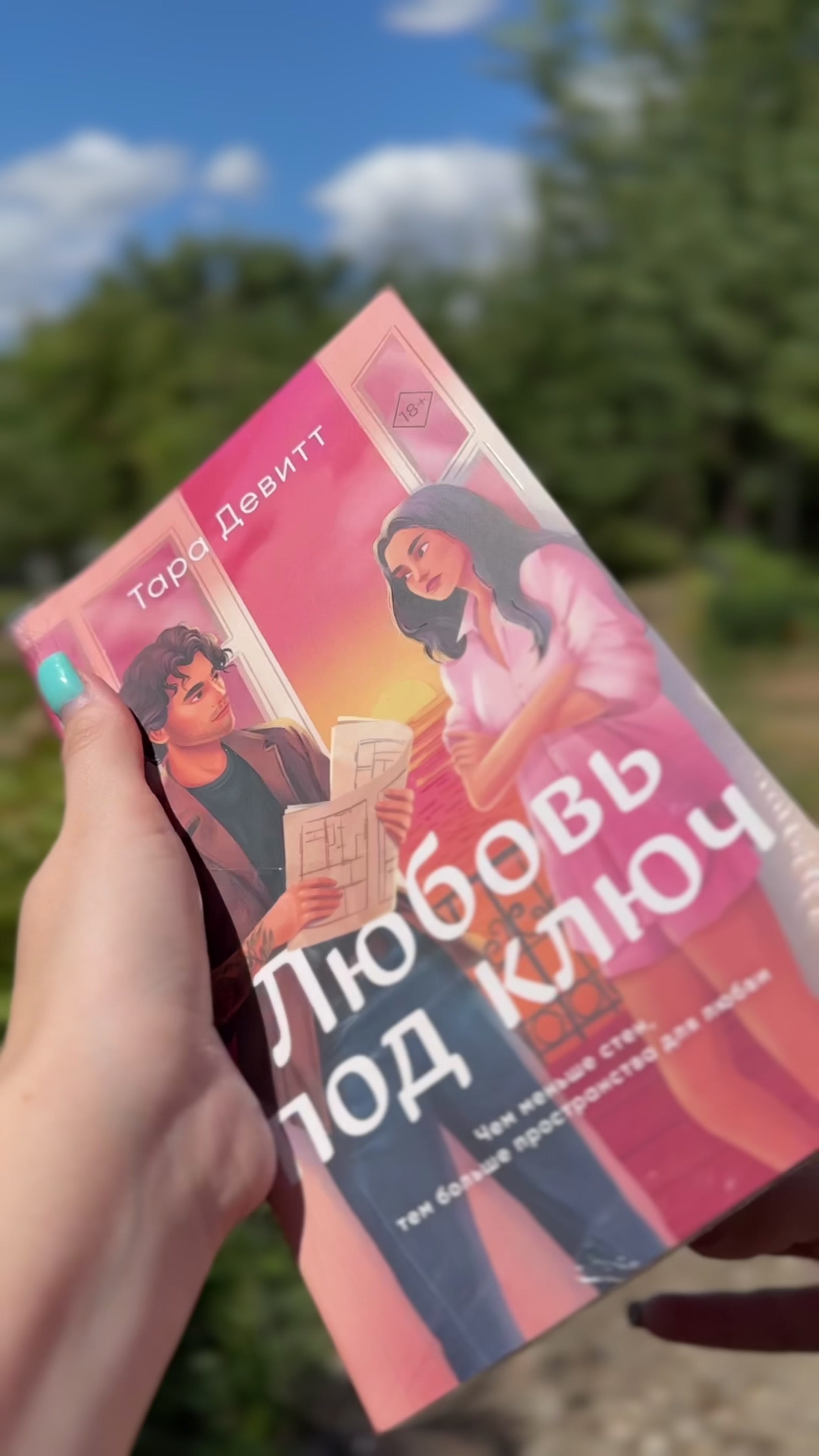 @☁️Анастасия | Книжное Облачко