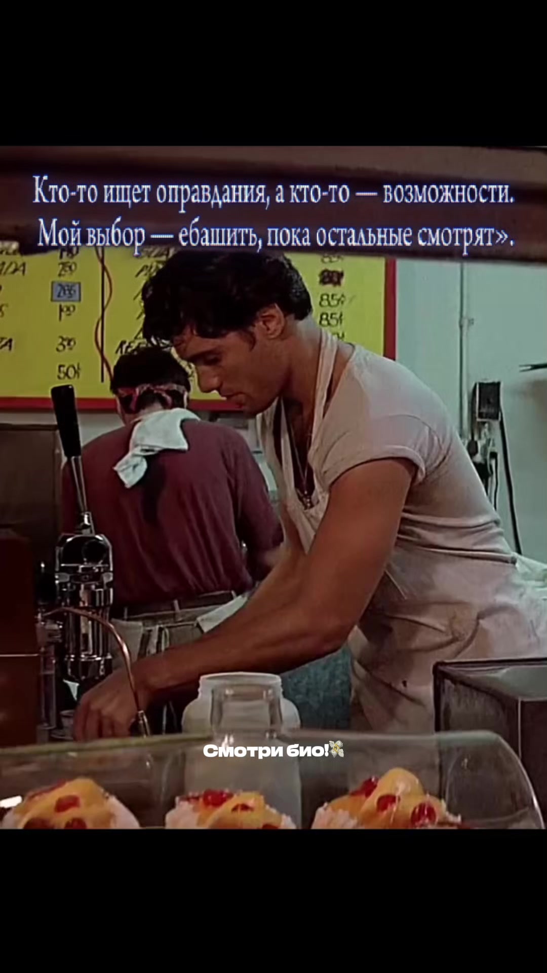 @Смотри профиль 👀