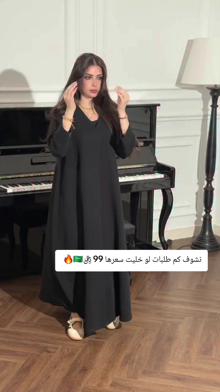 @عبايه_نمبر_ون