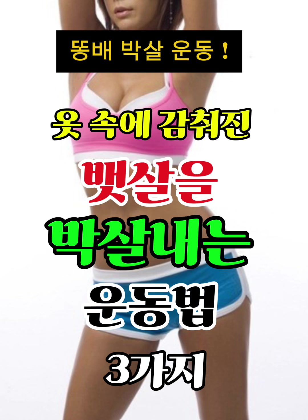 @건강해지는 건강꿀통
