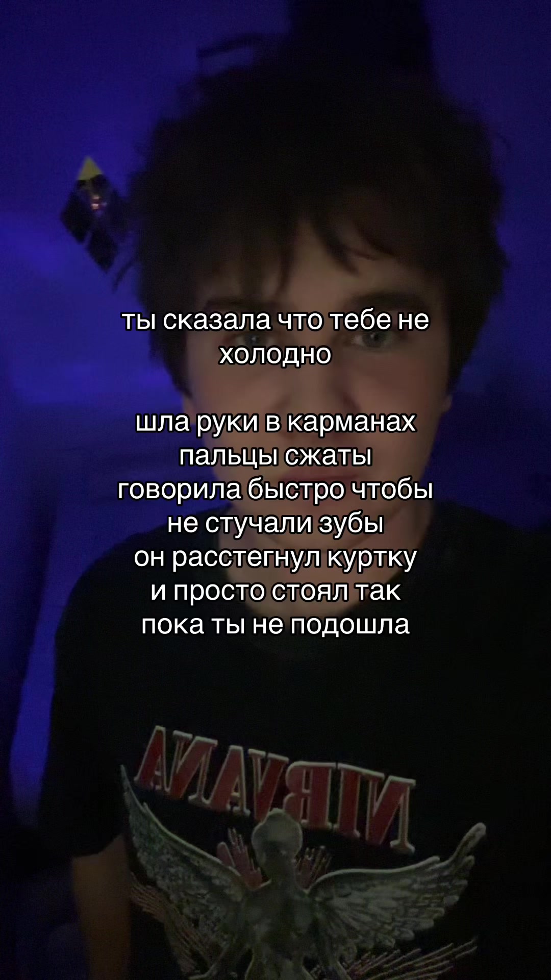 @дима в курсе