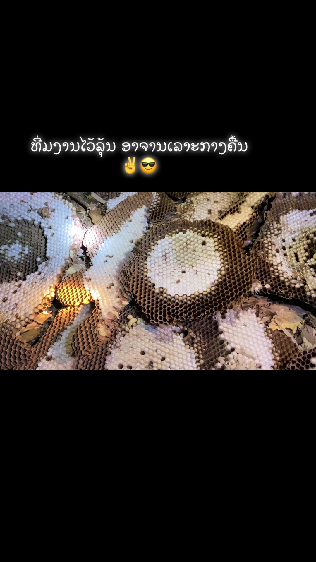 @P'Syboun^_^😘😊