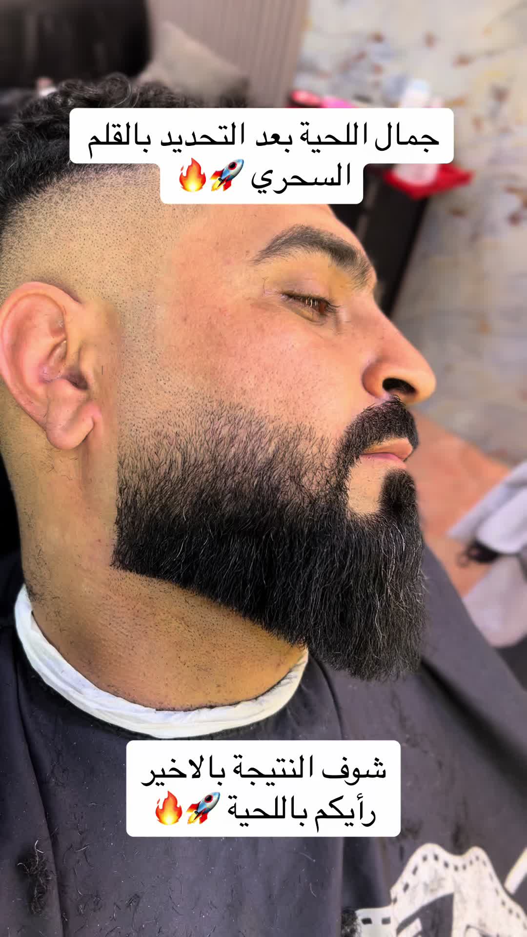 @KAMO BARBER