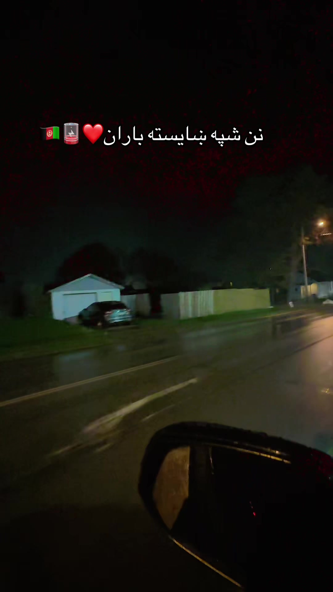 @مینه 🫶💔26