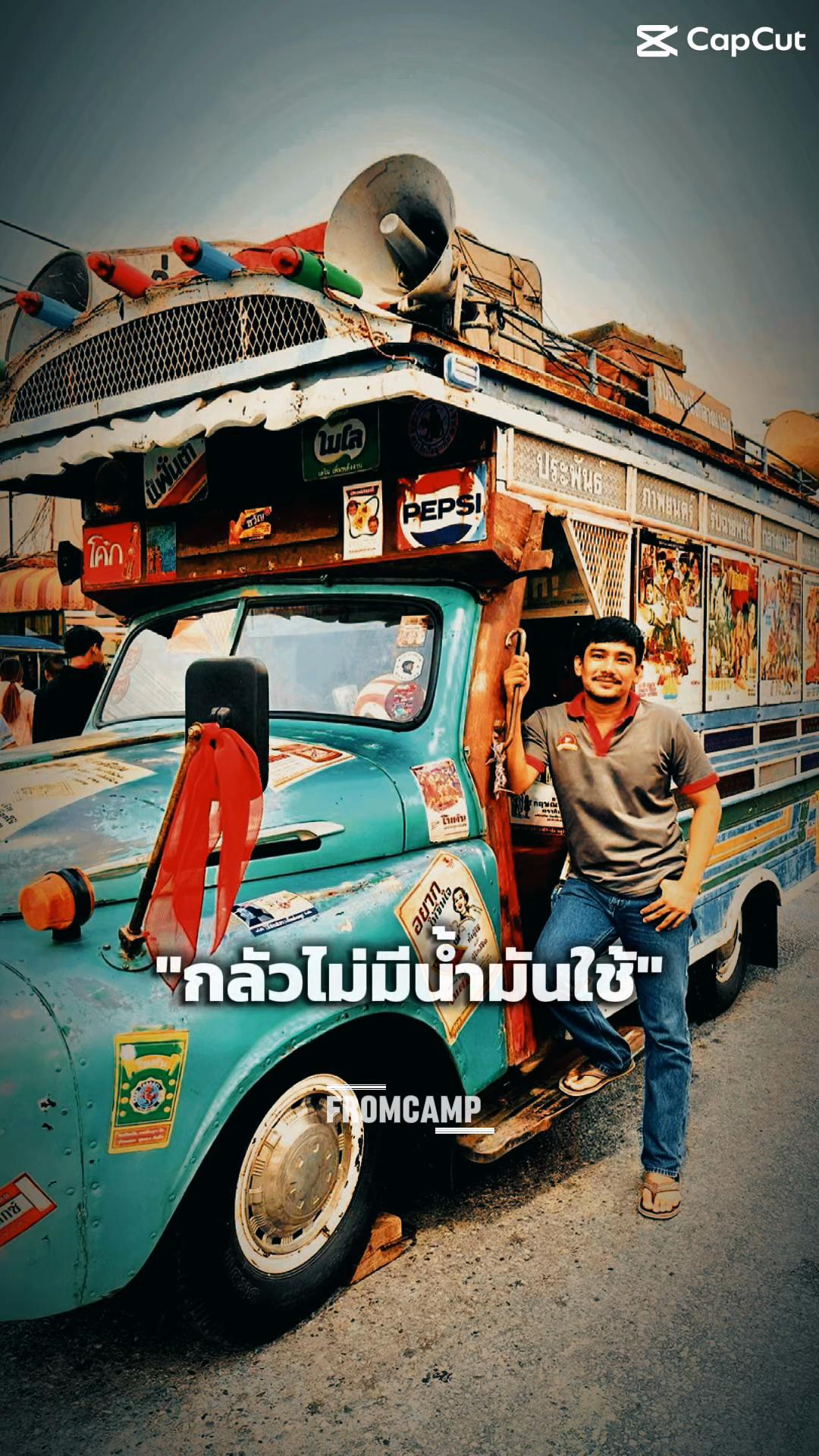 @สัญญา พลเสน