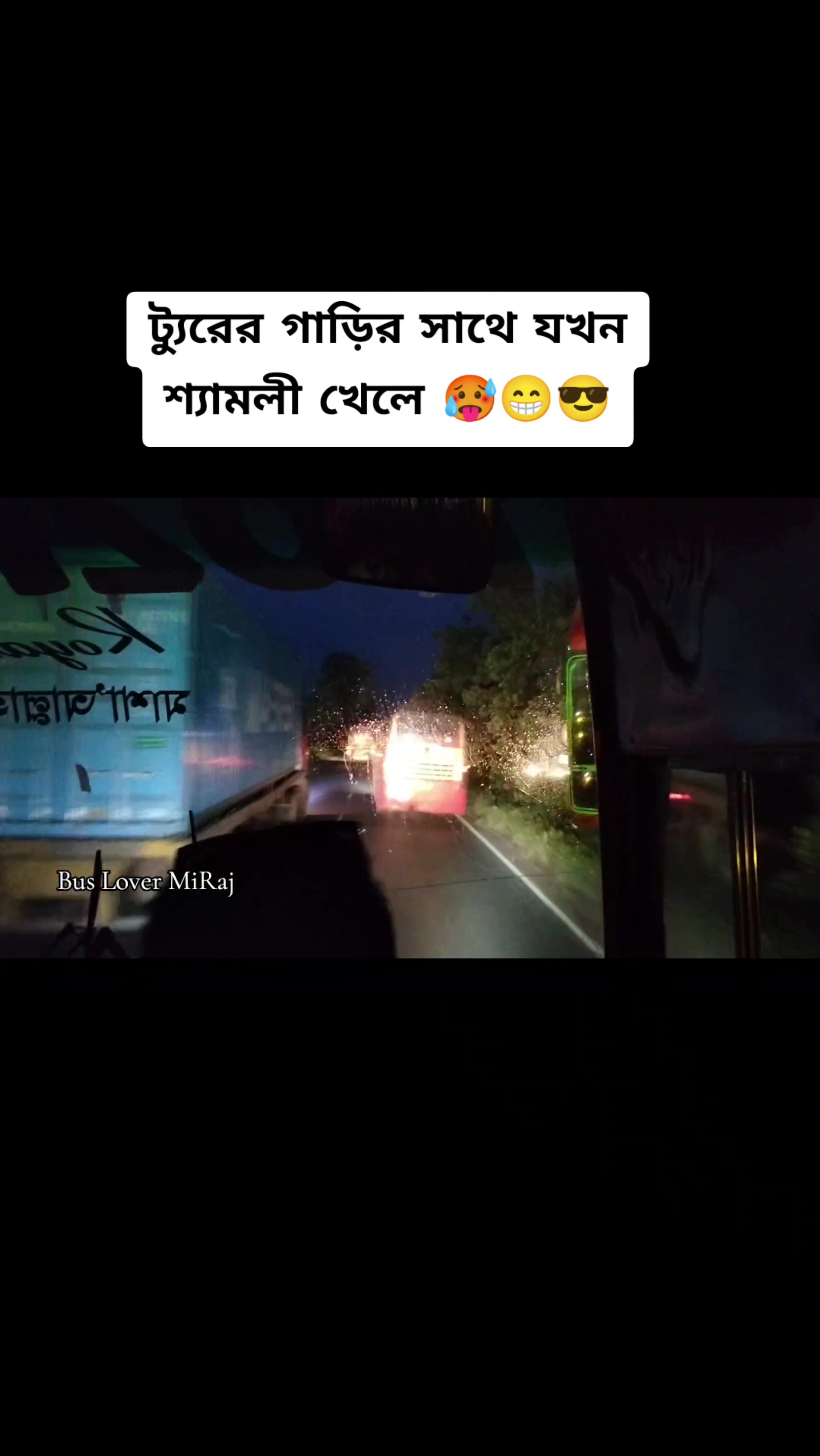 @đĻđĨ Mi-Raj đĨđĻ