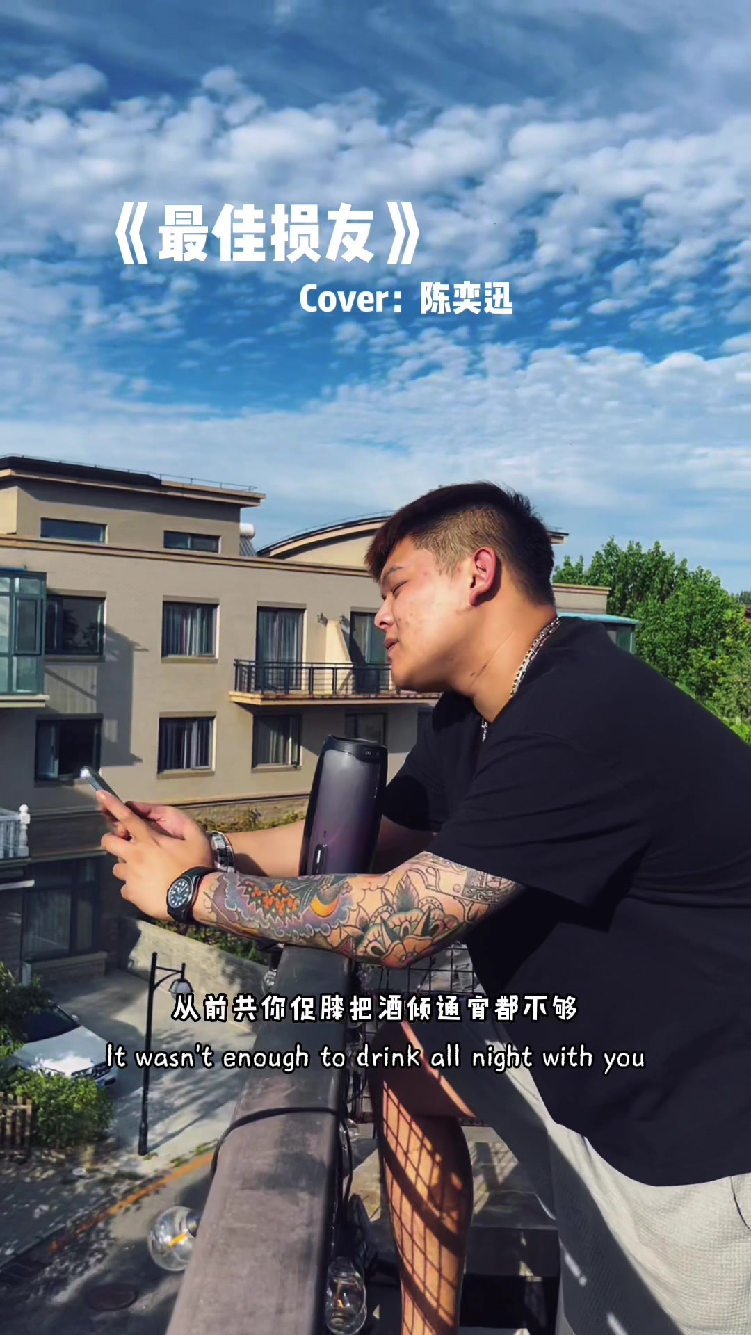 @小皓🎙️