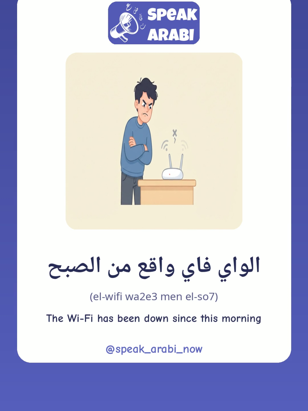 @speakarabi