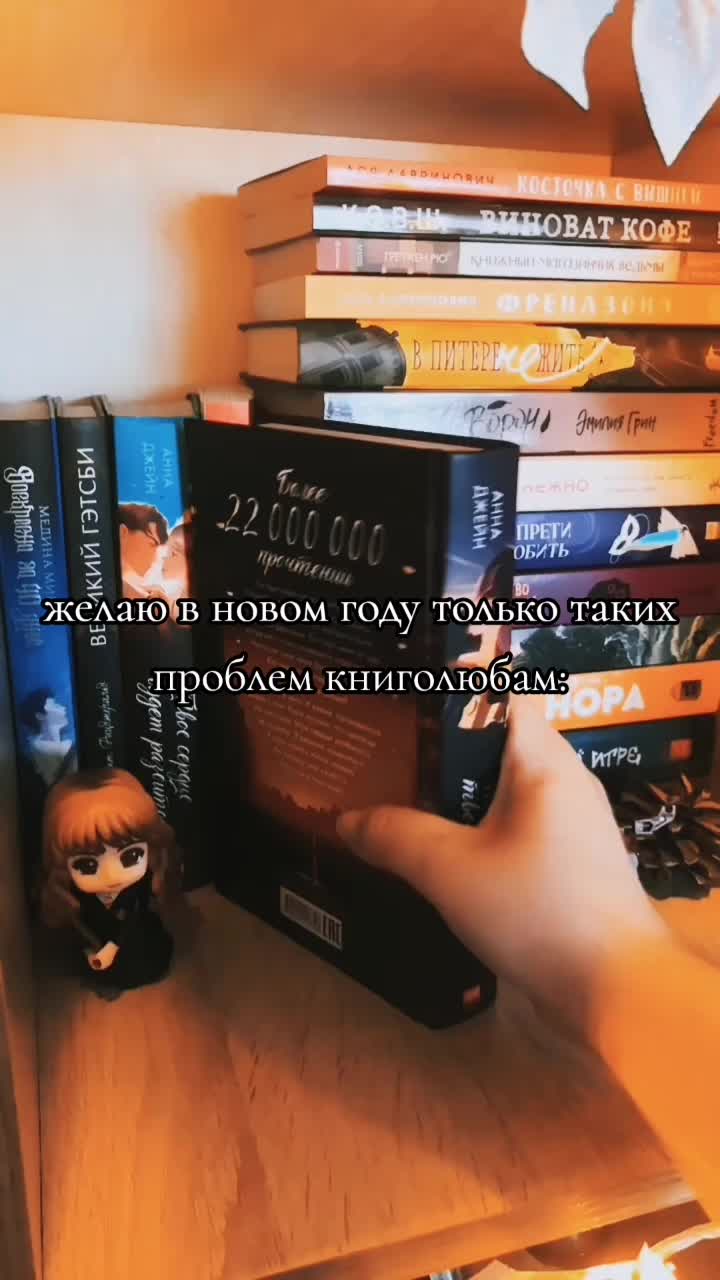 @зависимая книгоманка🌹