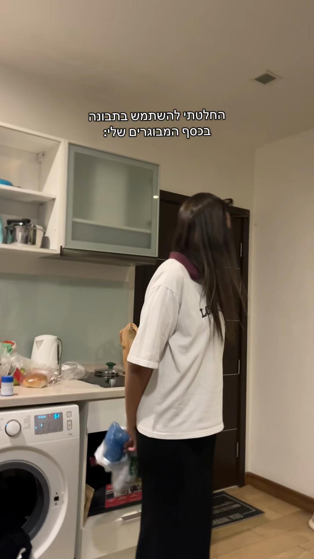 @רעיה