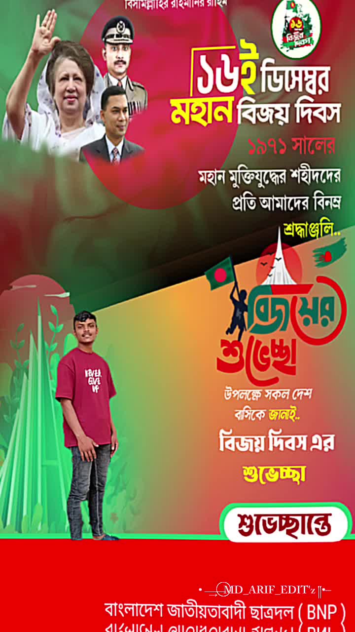 @MD Rakib777
