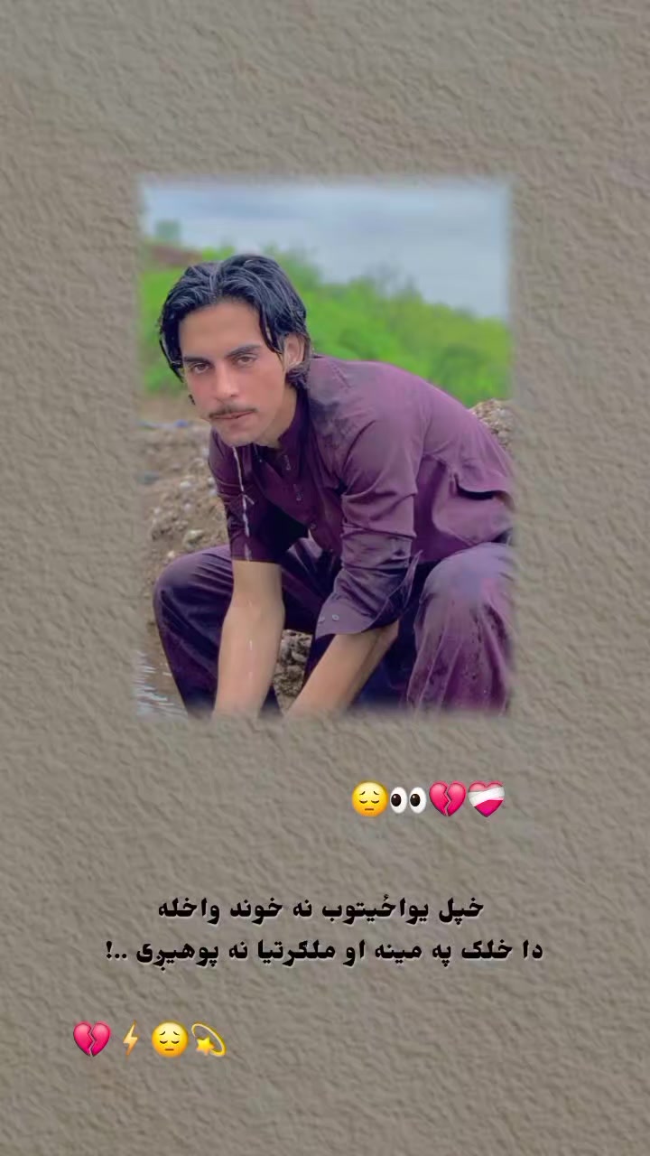 @😫OffLine/BOy😫