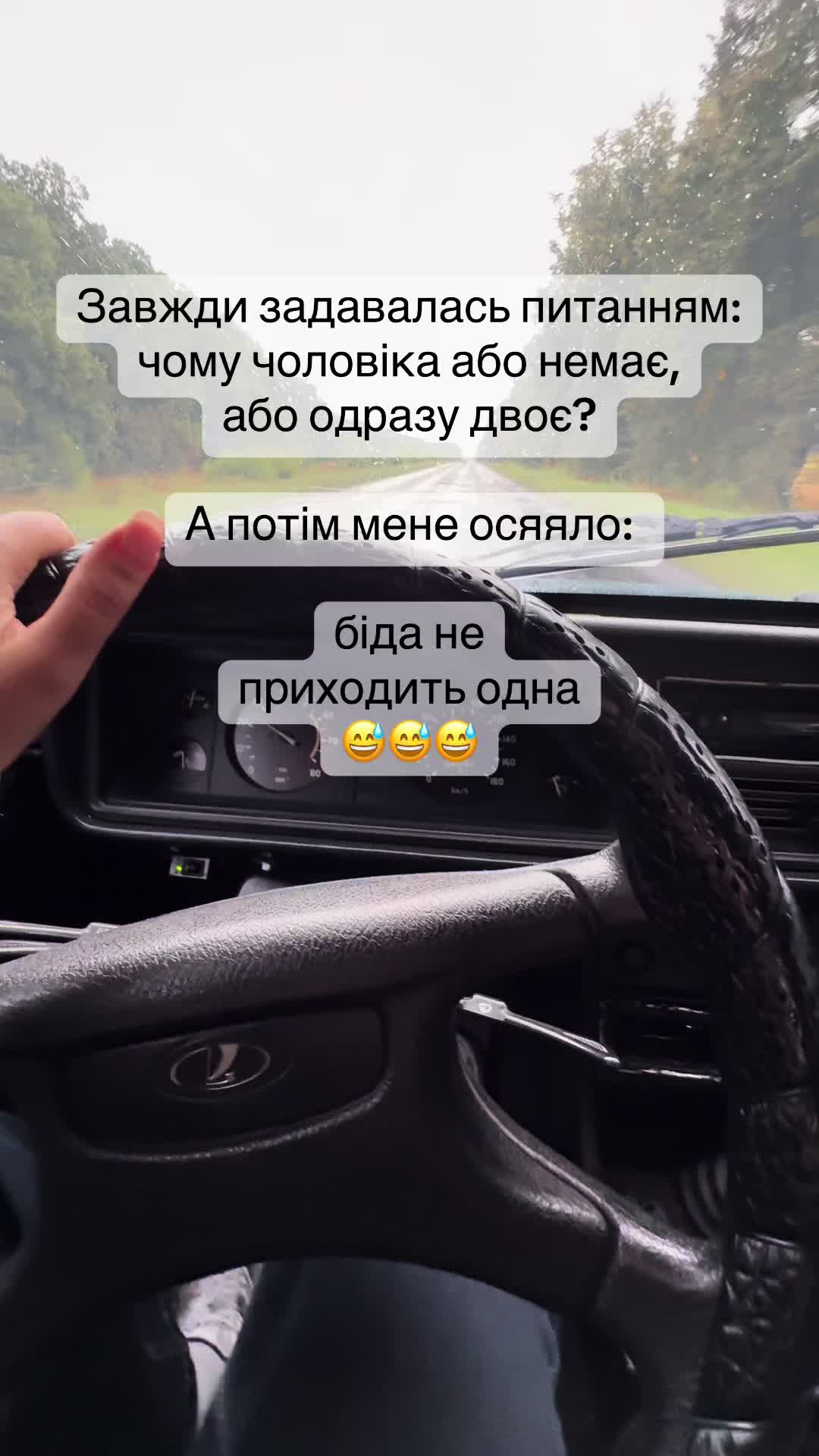@Таня Железная
