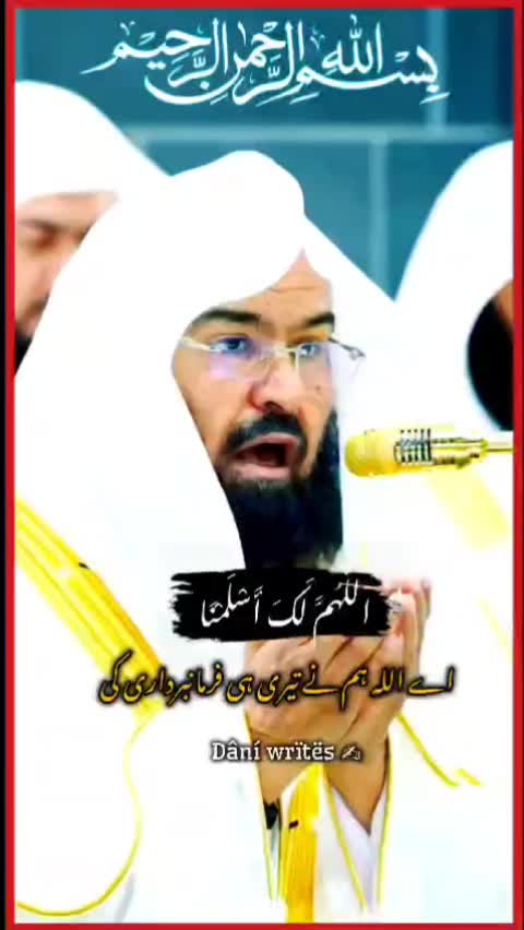 @ISLAMIC VIDEO