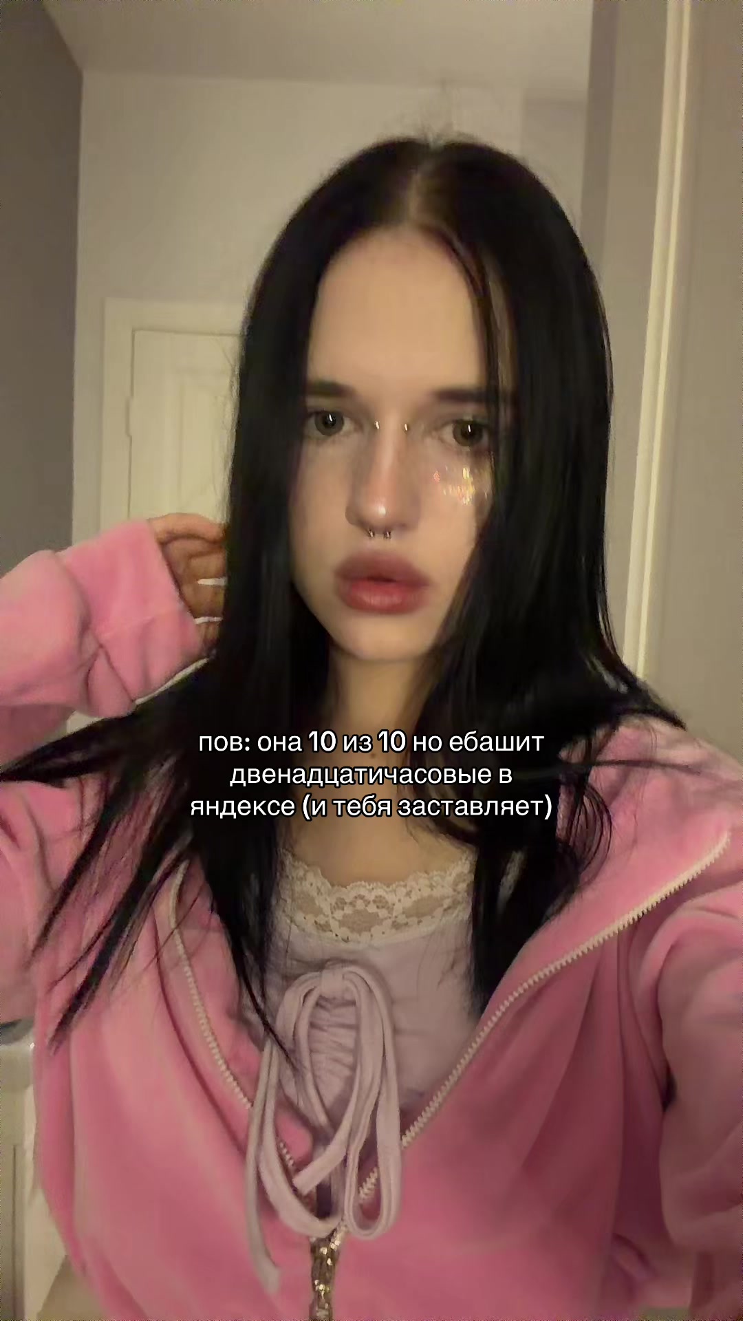 @шушуня