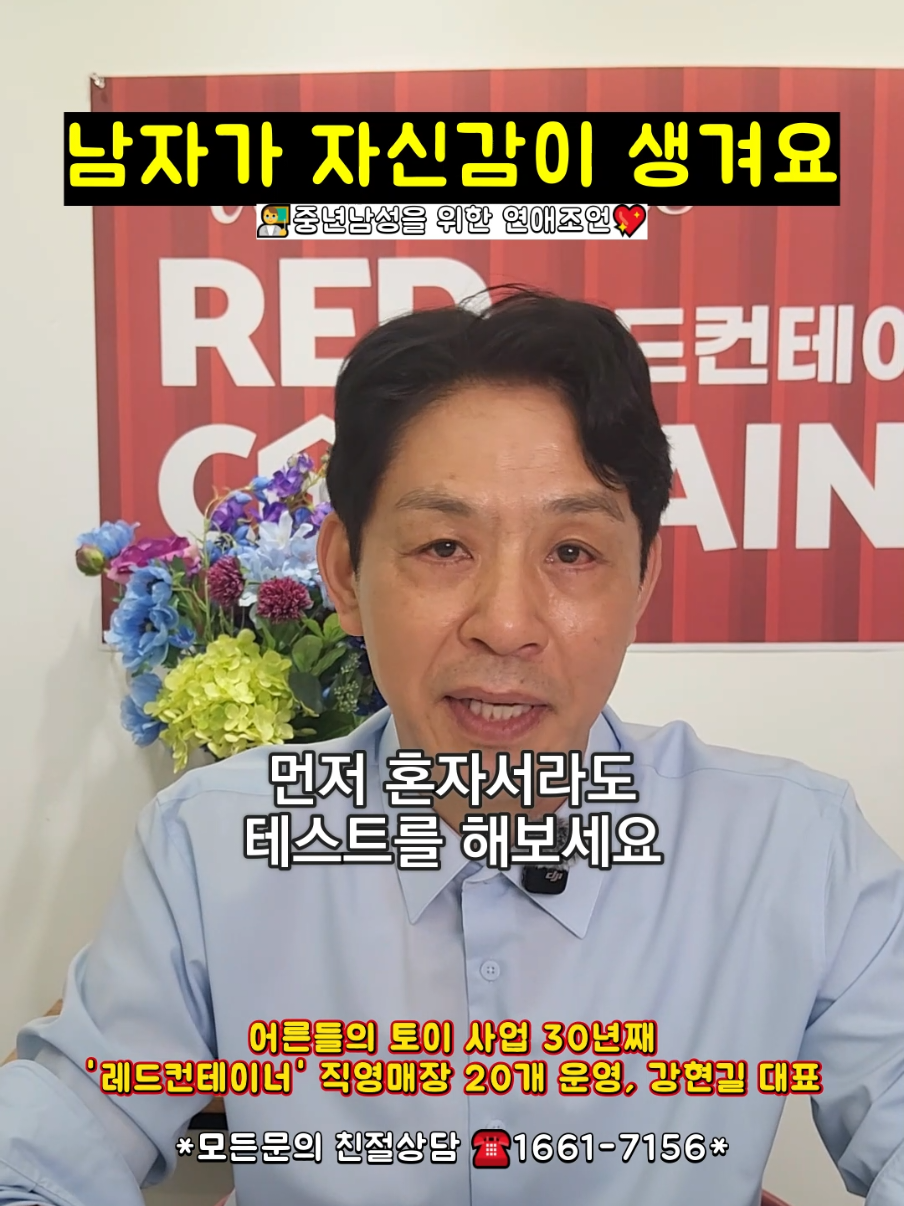 @레드컨테이너