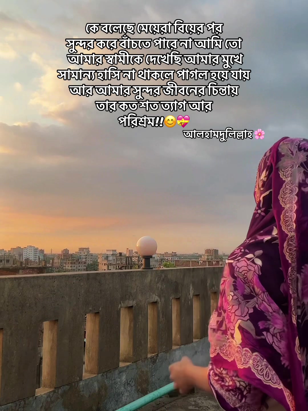 @🇸🇦 SADIA 🇧🇩