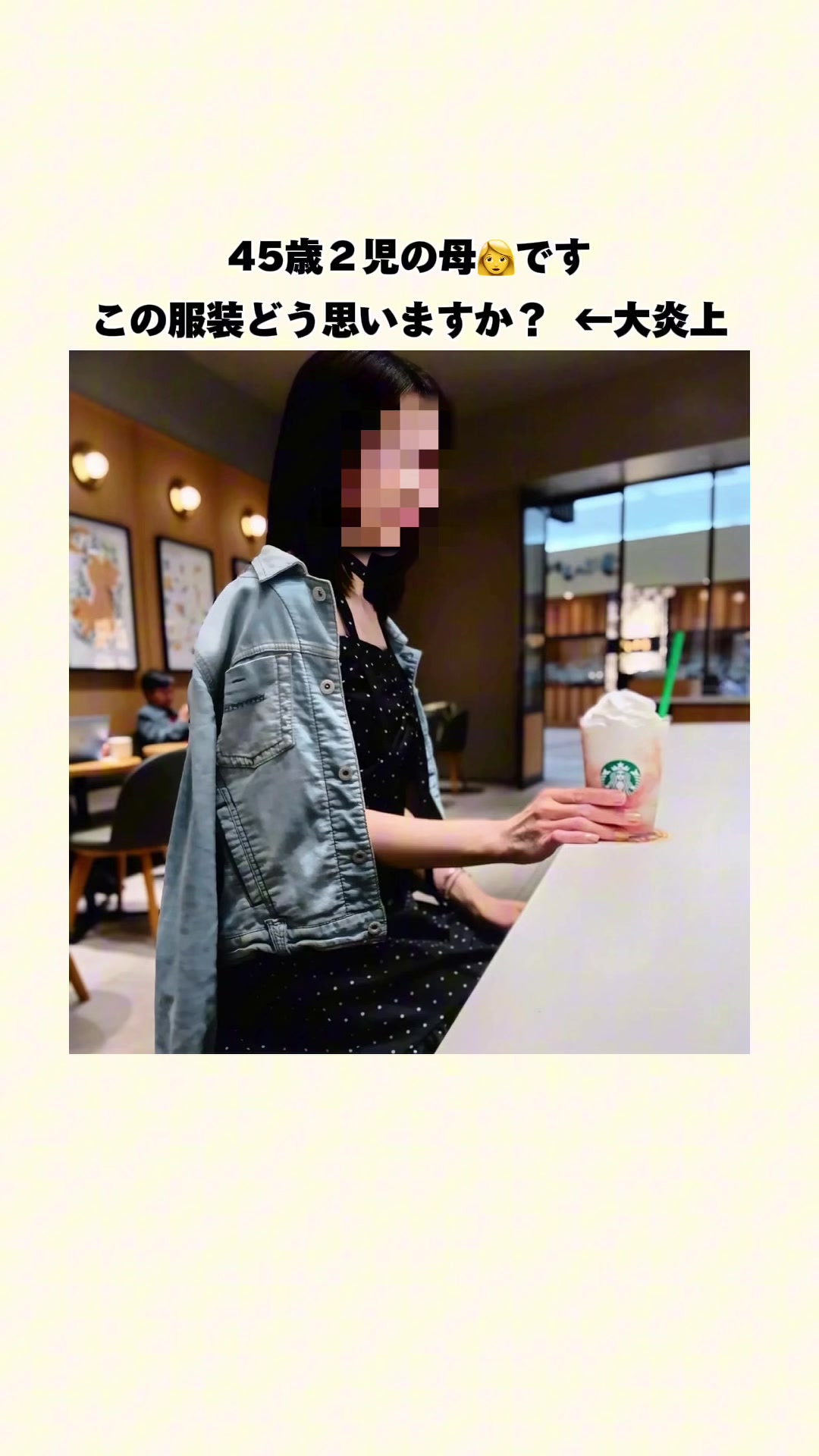 @オトナの事件簿