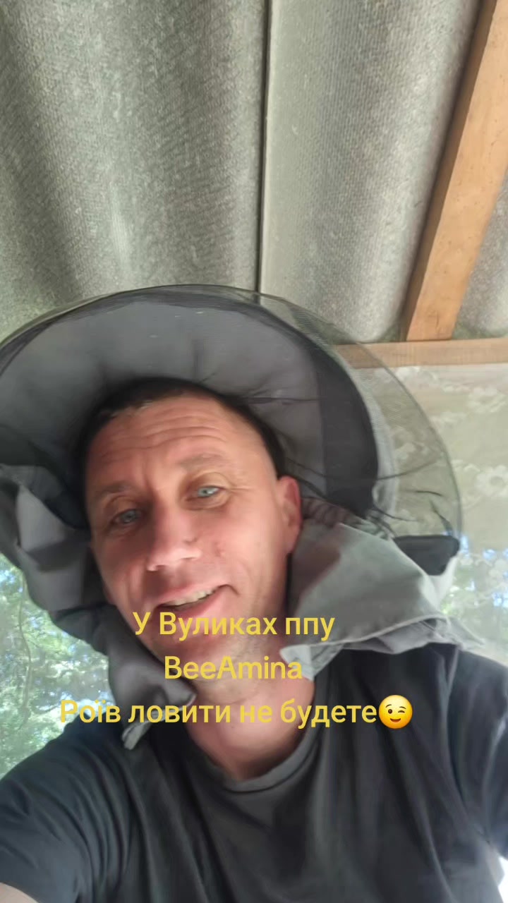 @BEEAMINA