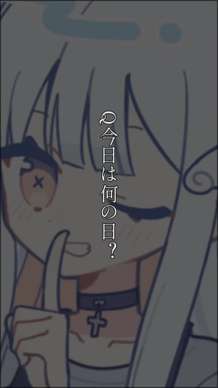 @かの29