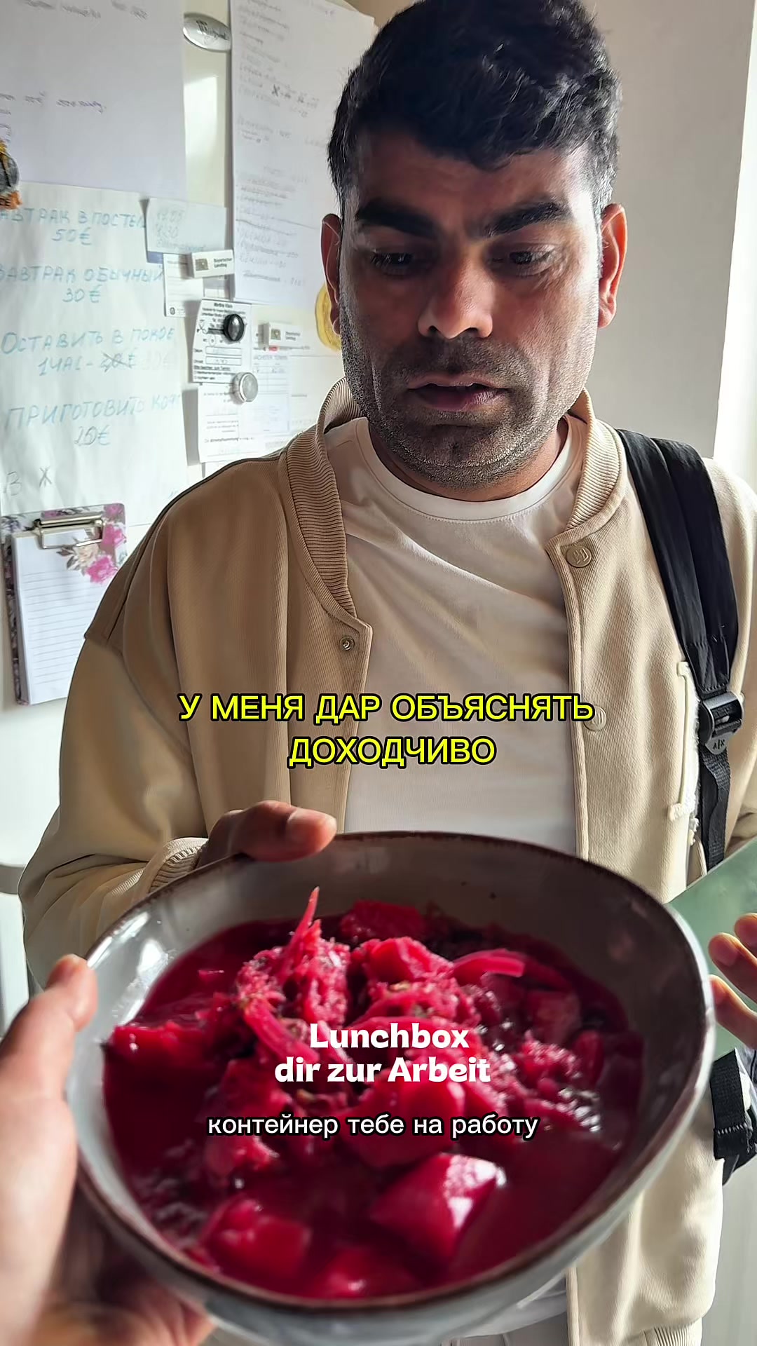 @НИРАДЖ И ЯНА