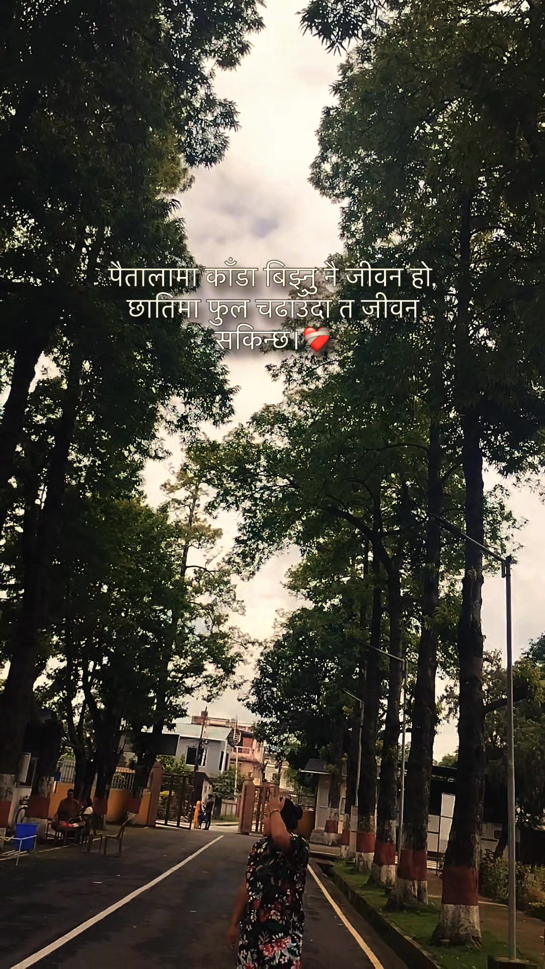 @रिना राई 🇳🇵🫶🏿💞