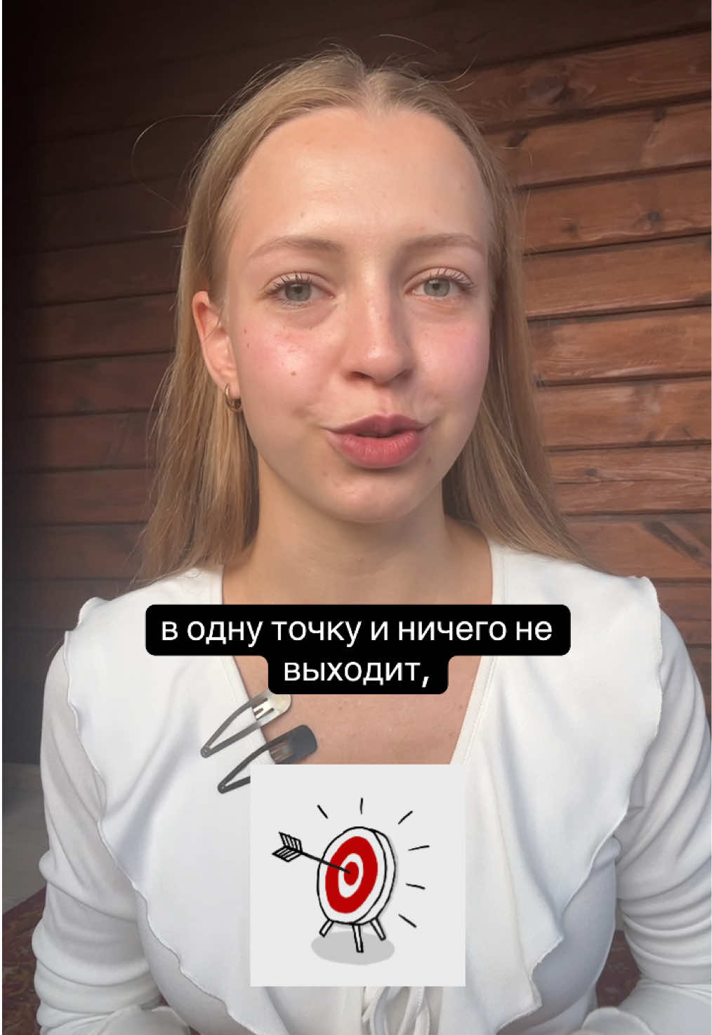 @popovka