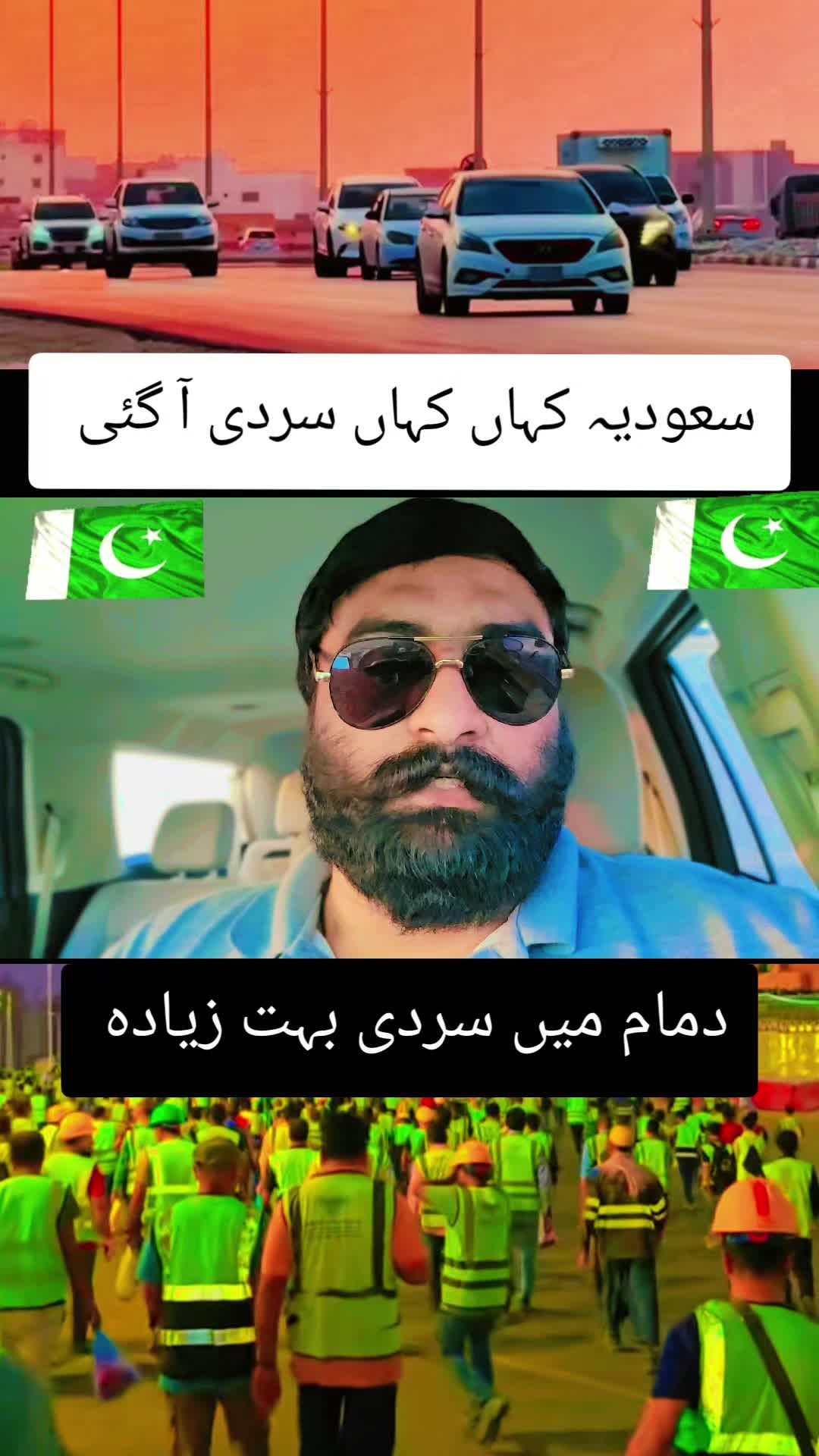 @بابا-سرگودھے-آلا