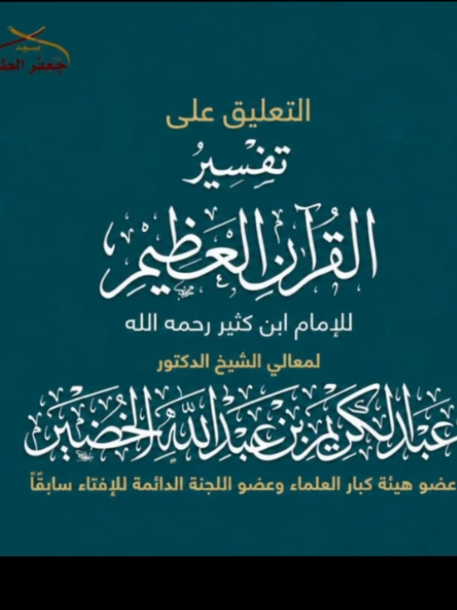 @سعود من المدينة Madinah 🇸🇦