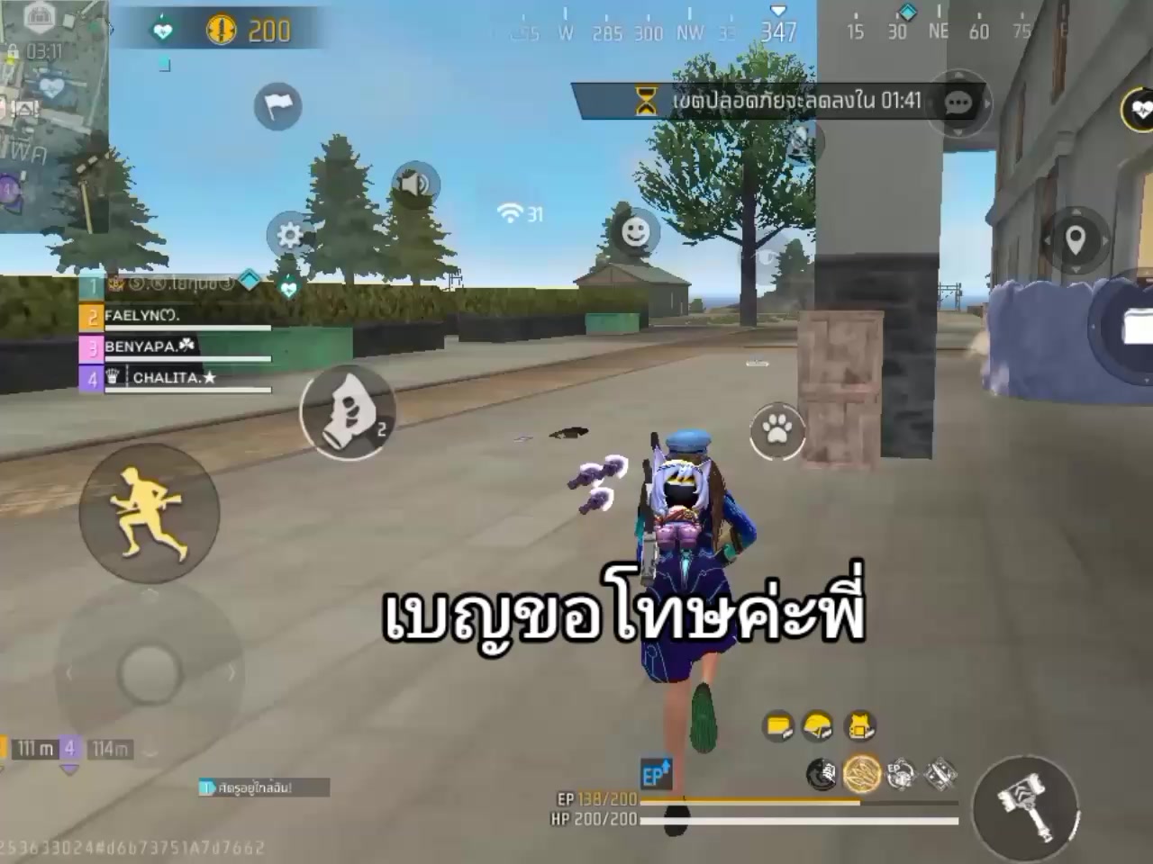 @อั ◌่ ย โบ ซิกเซเว่น 6️⃣7️⃣ิิ