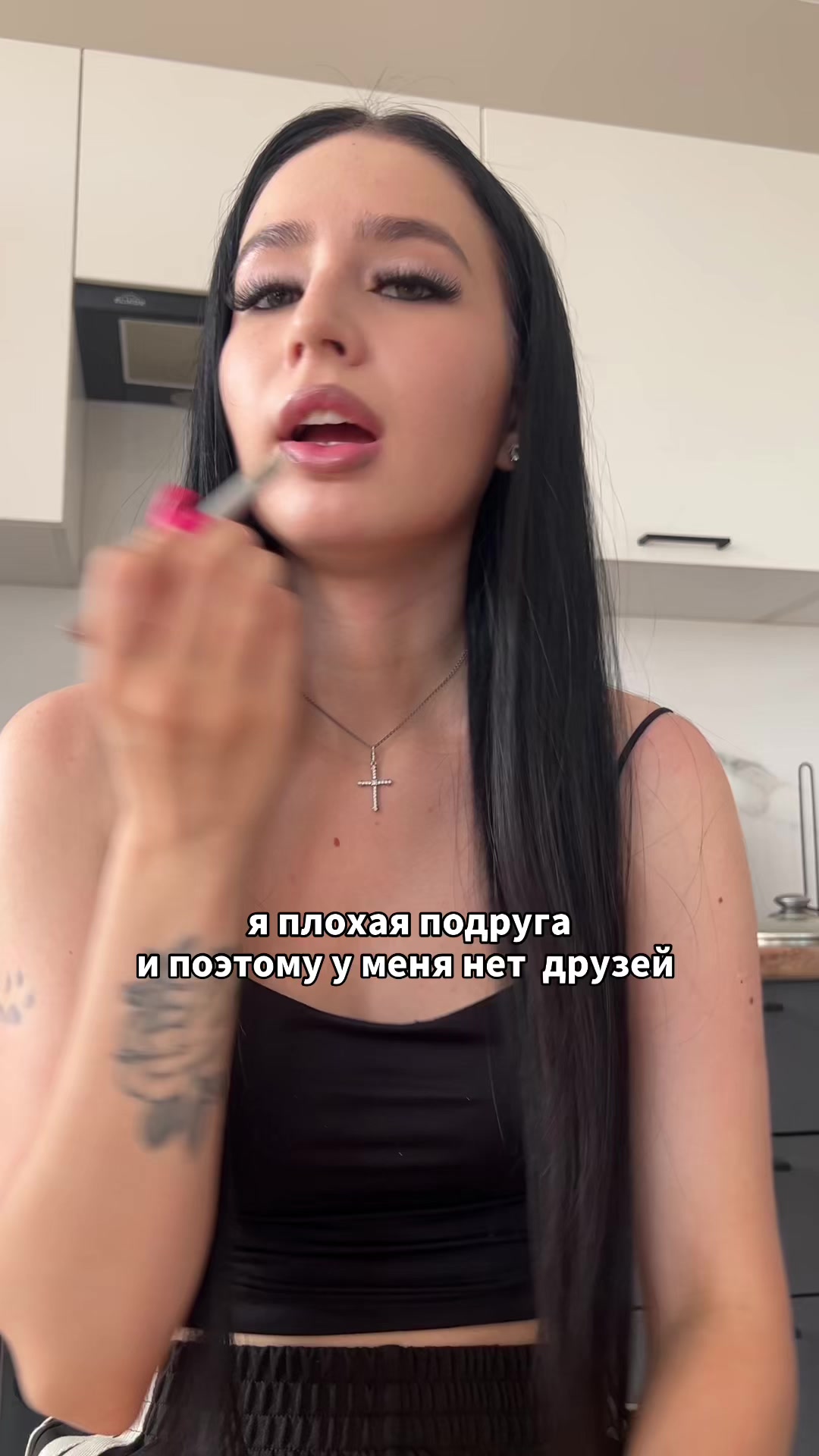 @тгк дневник орлихи