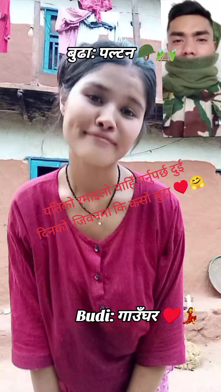 @Sarala Thapa xettri❤️🪖⚔️S❤️S