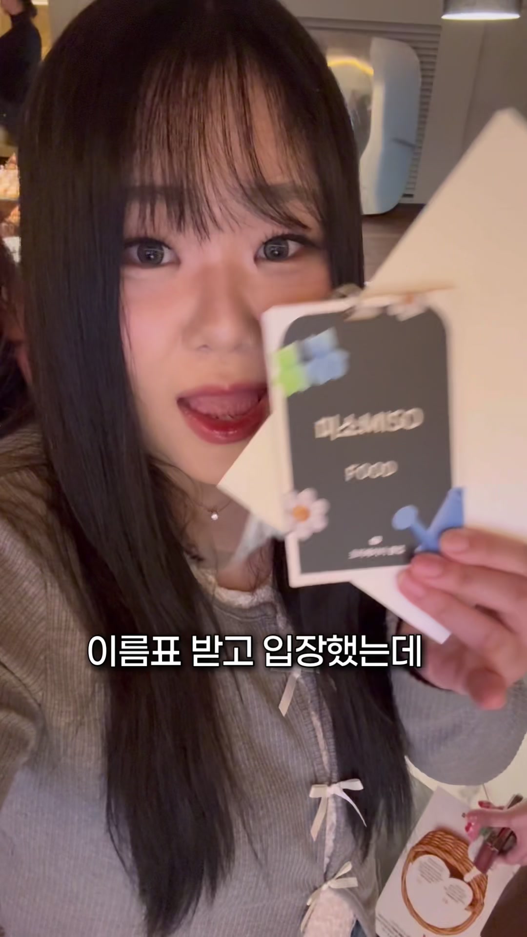 @miso109kg
