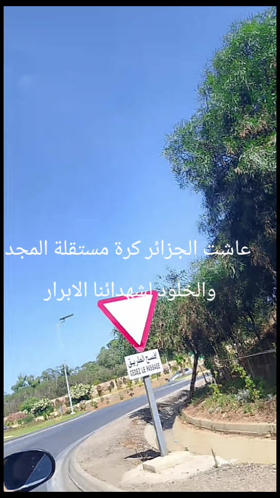 @maram M&eacute;lissa
